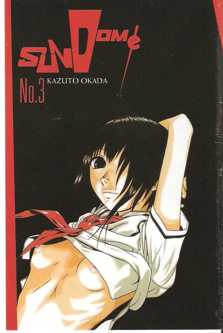 Sundome - Chapter 19 [photo 1] - MangaPorn