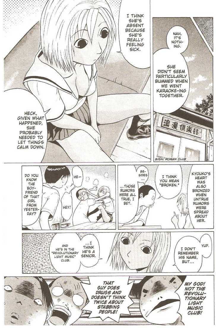 Sundome - Chapter 19 [photo 11] - MangaPorn