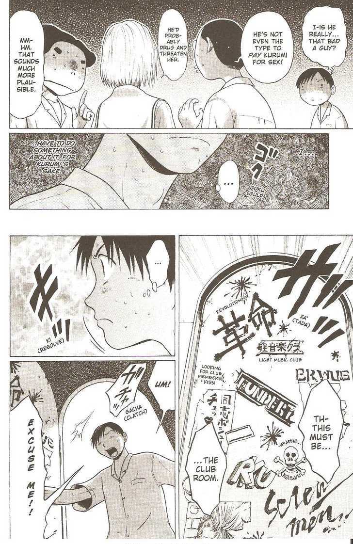 Sundome - Chapter 19 [photo 12] - MangaPorn