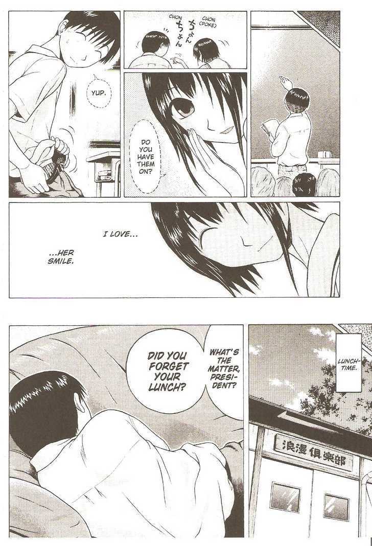 Sundome - Chapter 20 [photo 8] - MangaPorn