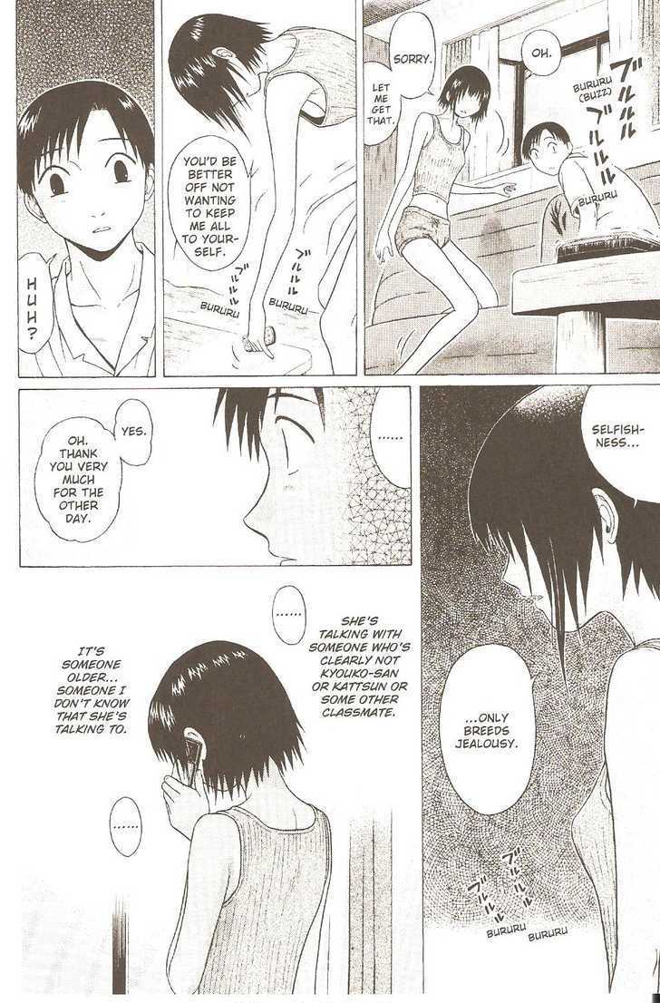 Sundome - Chapter 24 [photo 14] - MangaPorn