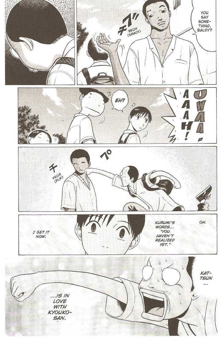 Sundome - Chapter 25 [photo 16] - MangaPorn