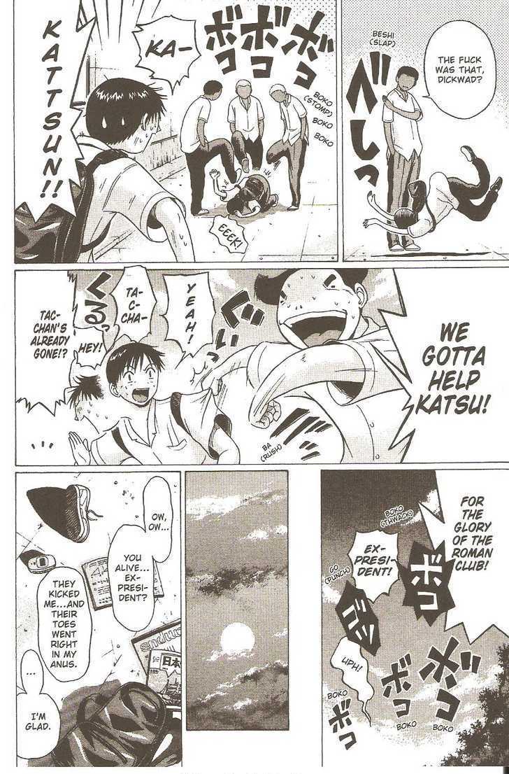 Sundome - Chapter 25 [photo 17] - MangaPorn