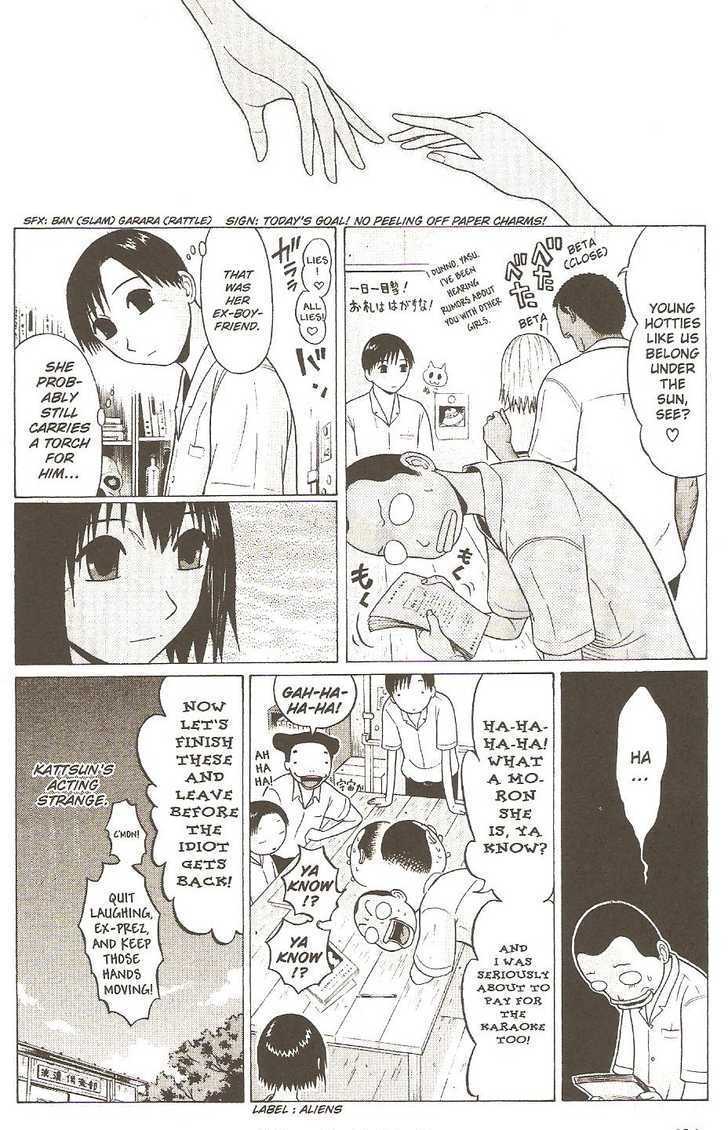Sundome - Chapter 25 [photo 9] - MangaPorn