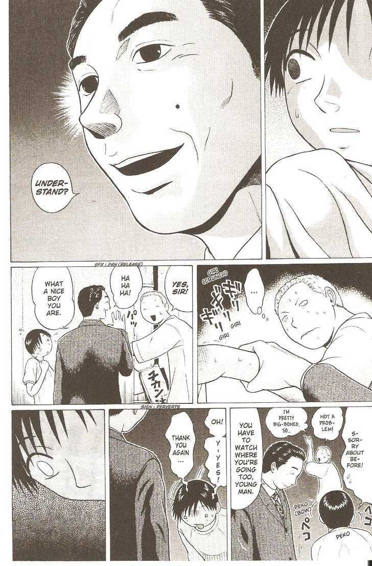 Sundome - Chapter 27 [photo 17] - MangaPorn