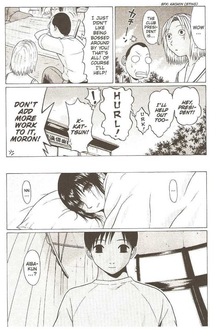 Sundome - Chapter 27 [photo 8] - MangaPorn