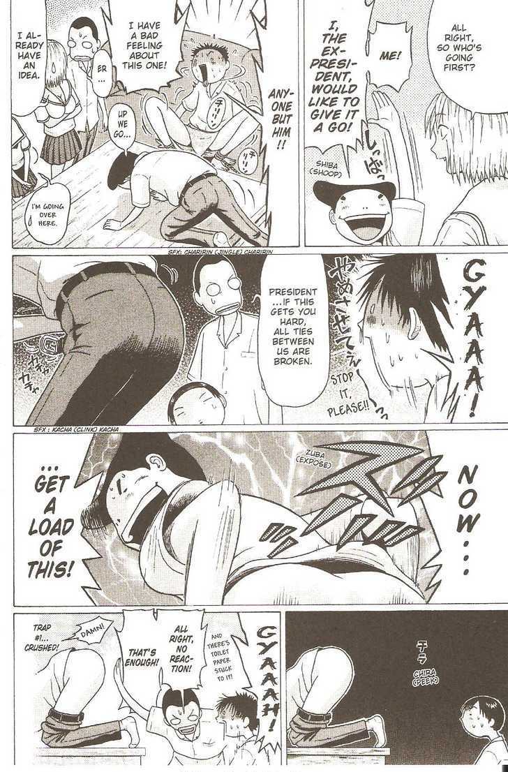 Sundome - Chapter 28 [photo 10] - MangaPorn
