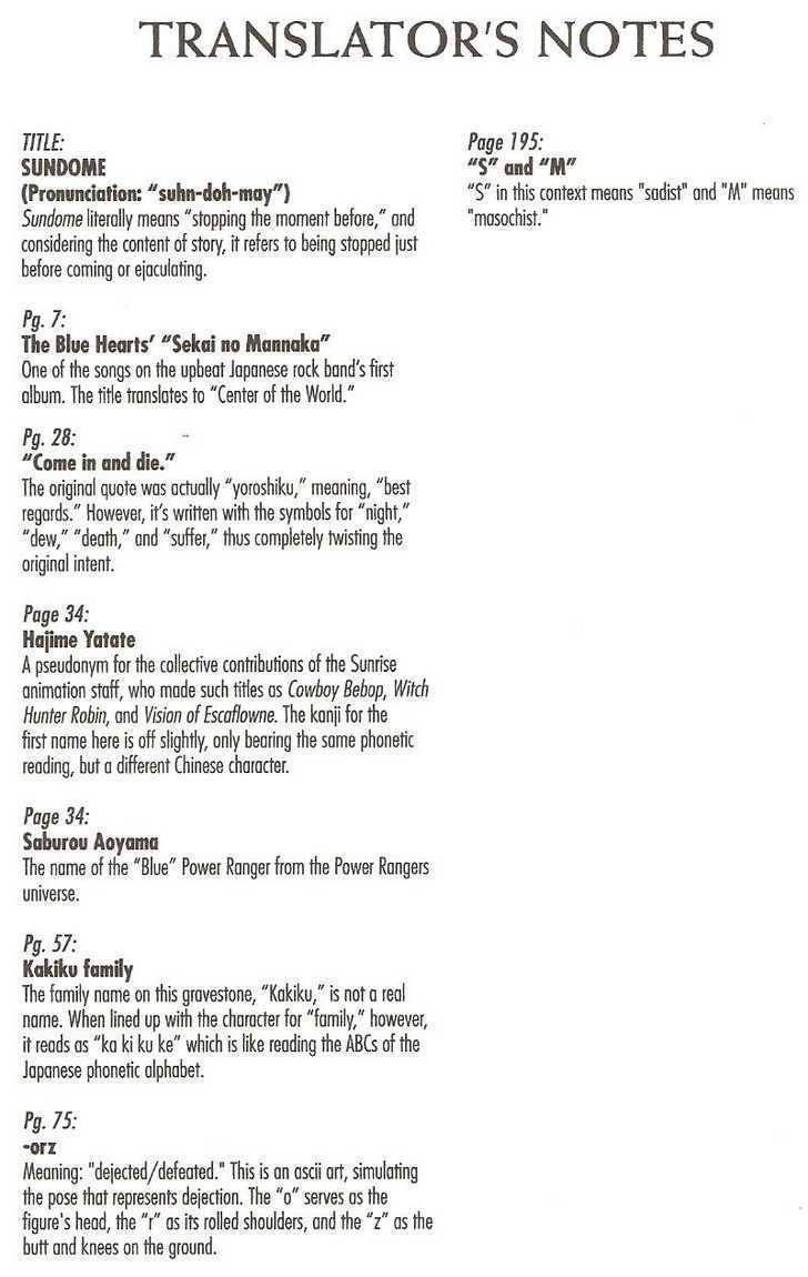 Sundome - Chapter 28 [photo 23] - MangaPorn