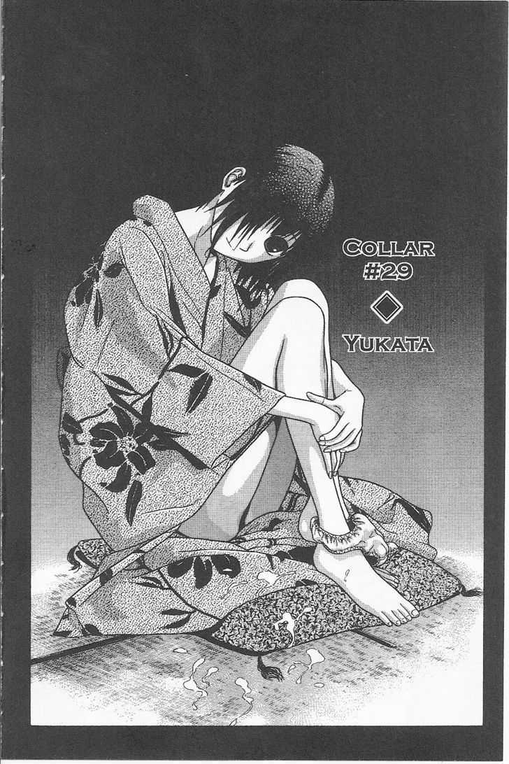 Sundome - Chapter 29 [photo 1] - MangaPorn
