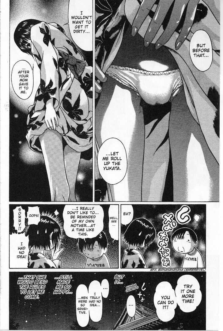 Sundome - Chapter 29 [photo 20] - MangaPorn