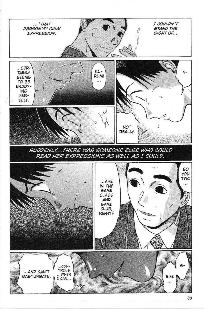 Sundome - Chapter 32 [photo 15] - MangaPorn