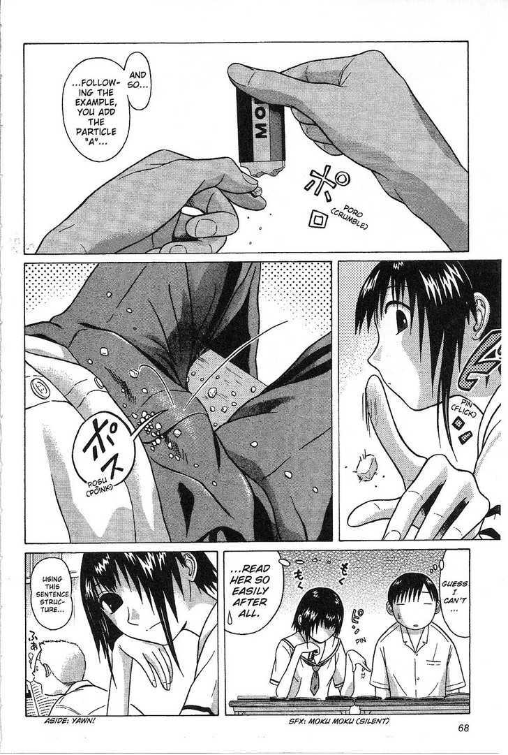 Sundome - Chapter 32 [photo 3] - MangaPorn