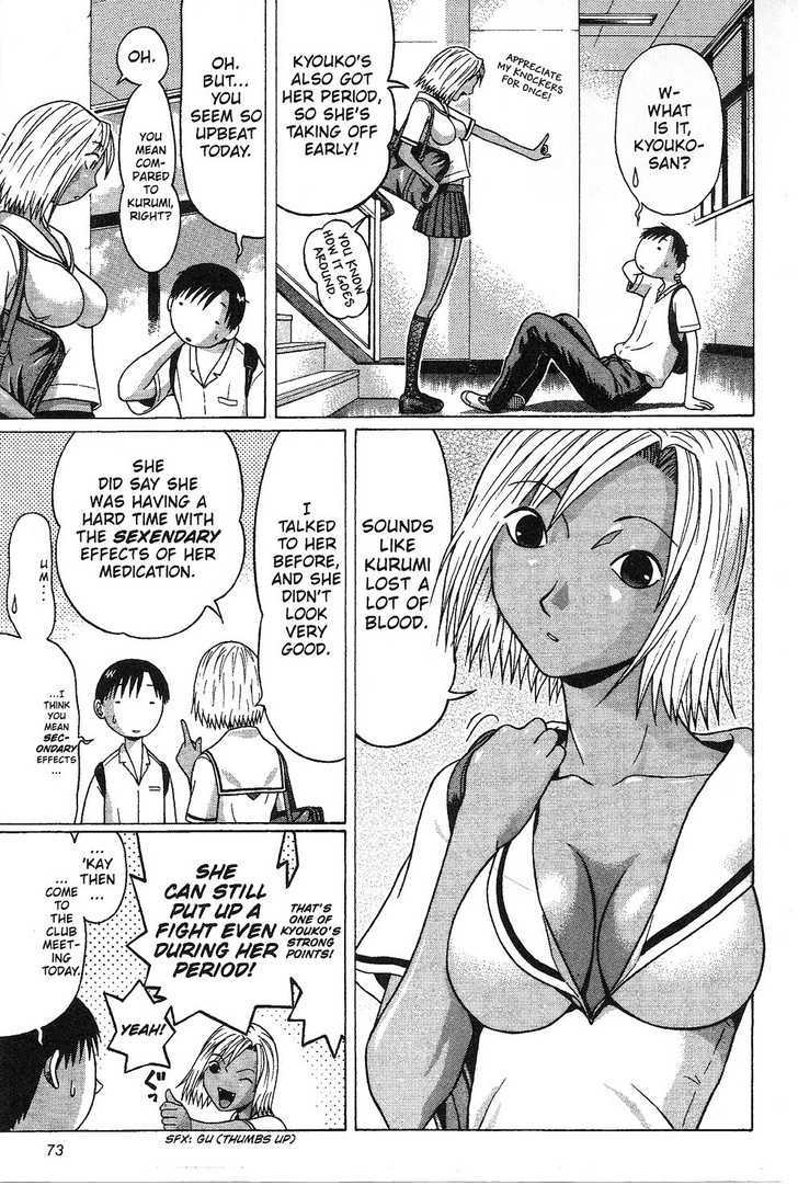 Sundome - Chapter 32 [photo 8] - MangaPorn