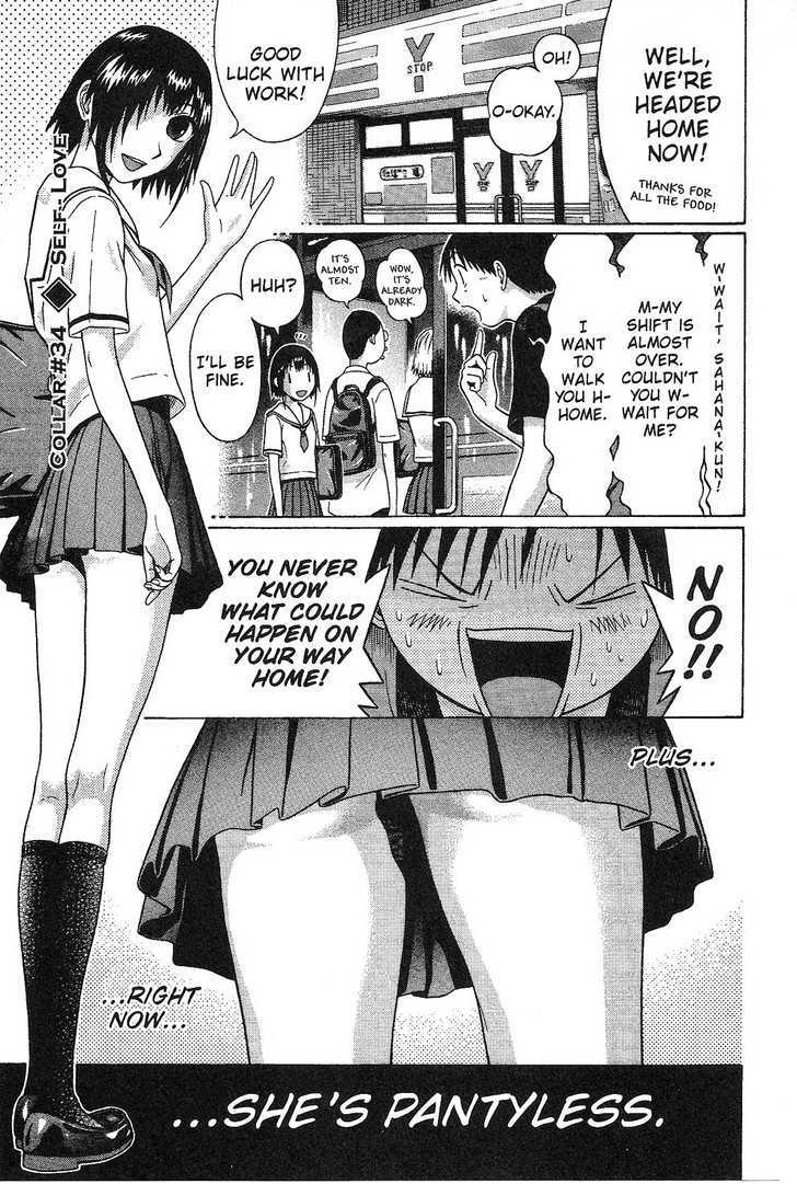 Sundome - Chapter 33 [photo 21] - MangaPorn