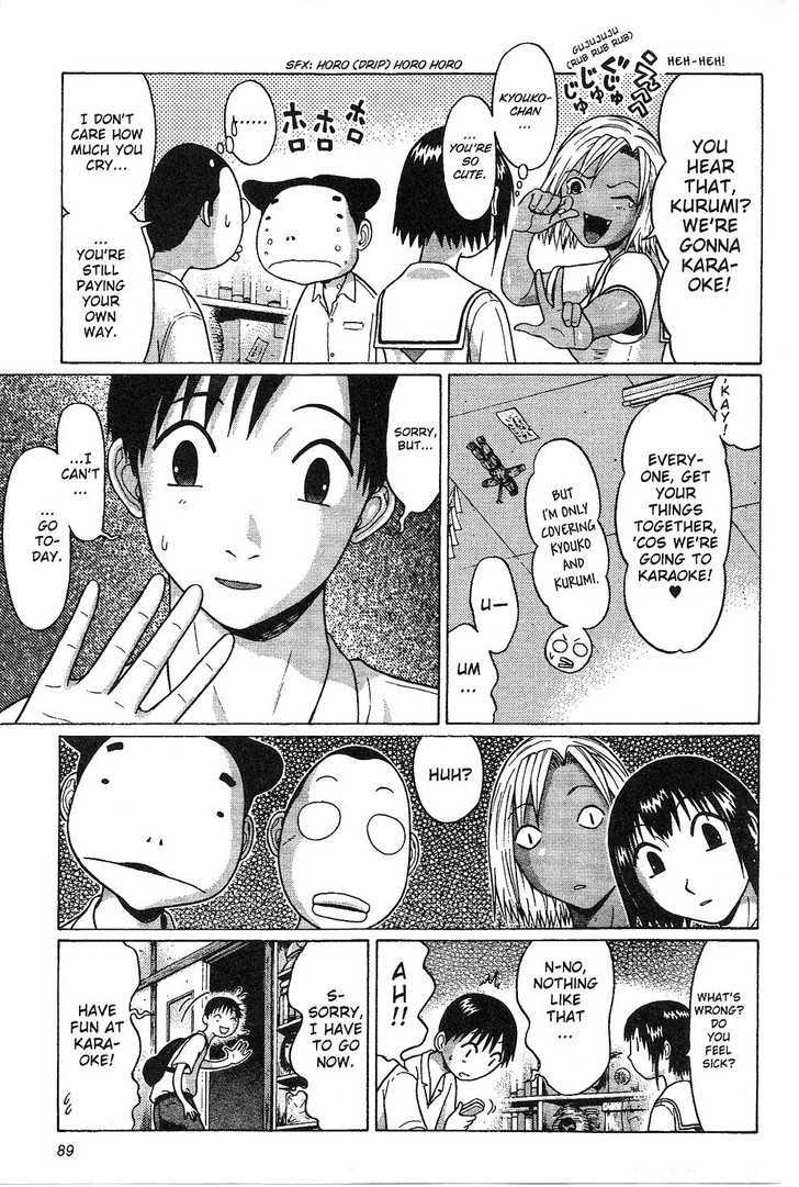 Sundome - Chapter 33 [photo 5] - MangaPorn