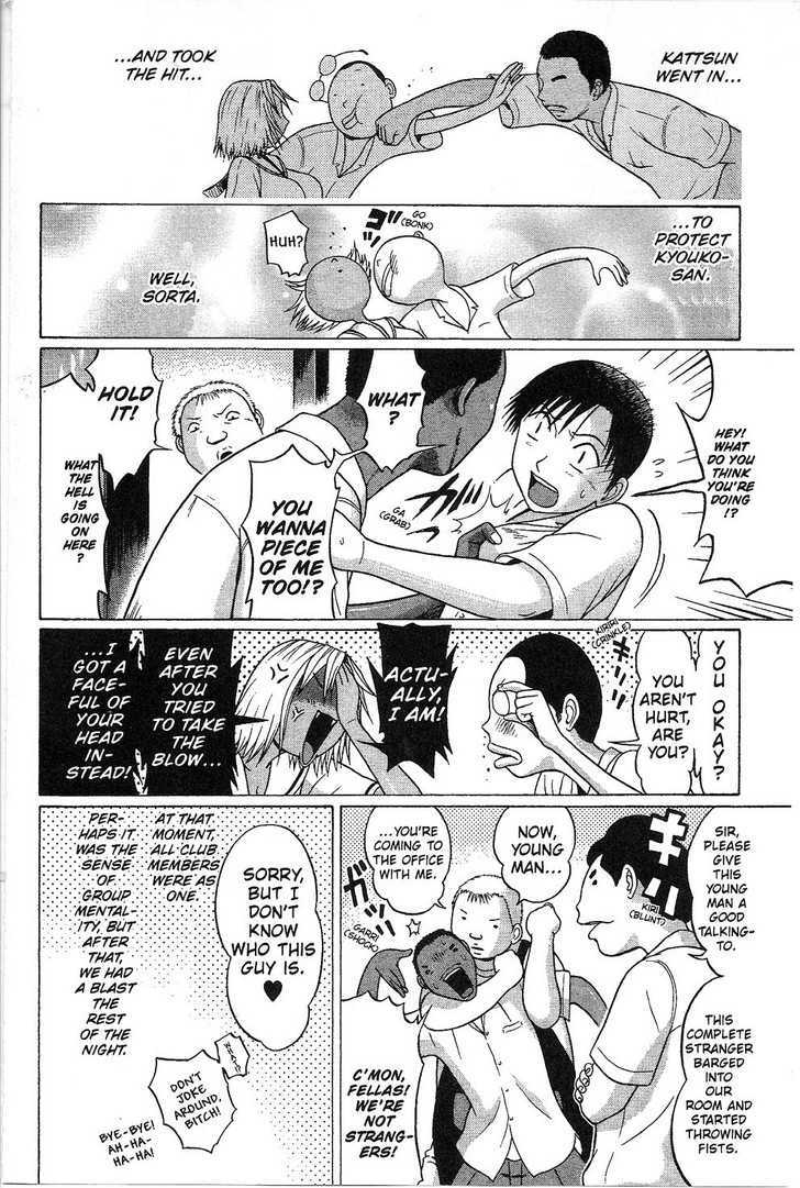 Sundome - Chapter 37 [photo 13] - MangaPorn