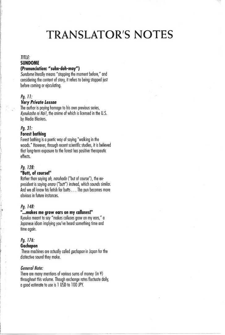 Sundome - Chapter 38 [photo 22] - MangaPorn