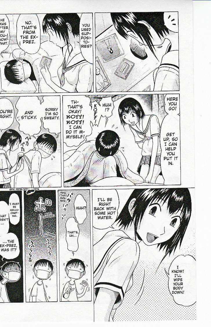 Sundome - Chapter 39 [photo 14] - MangaPorn