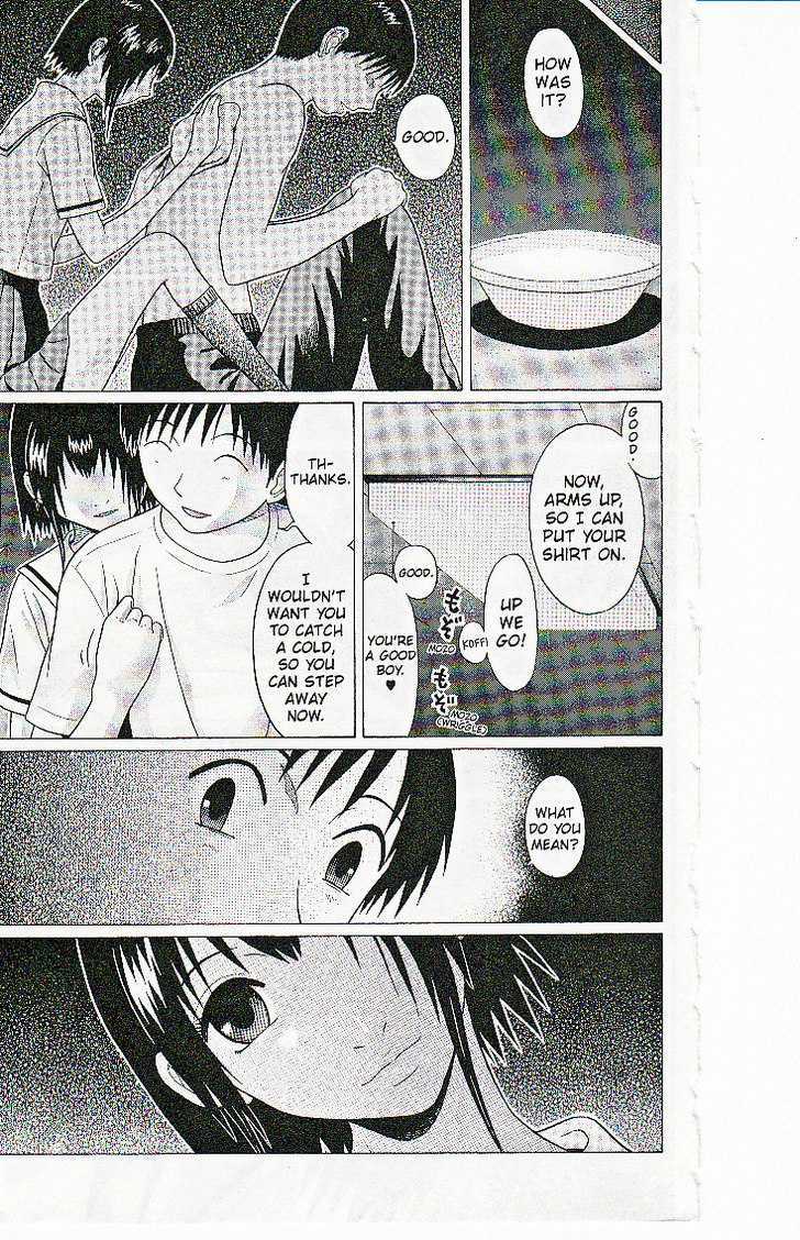 Sundome - Chapter 39 [photo 15] - MangaPorn