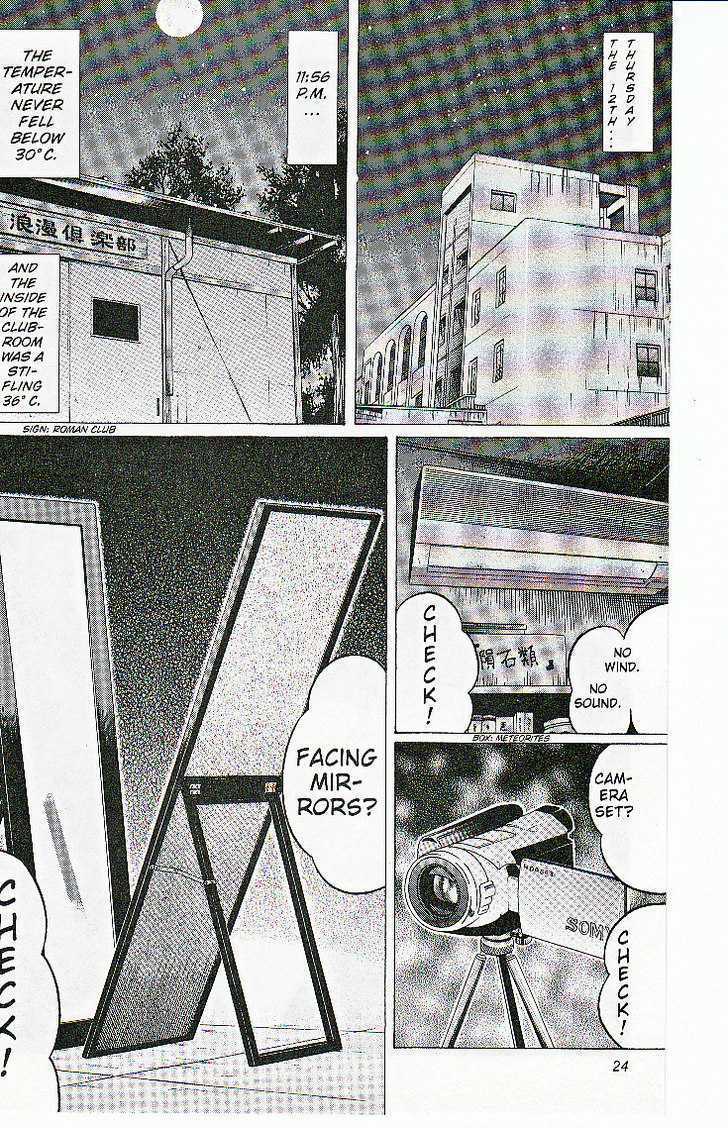 Sundome - Chapter 40 [photo 2] - MangaPorn