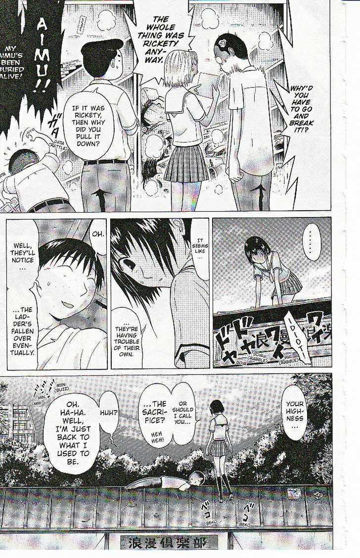 Sundome - Chapter 41 [photo 12] - MangaPorn