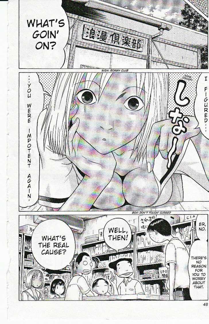 Sundome - Chapter 41 [photo 5] - MangaPorn
