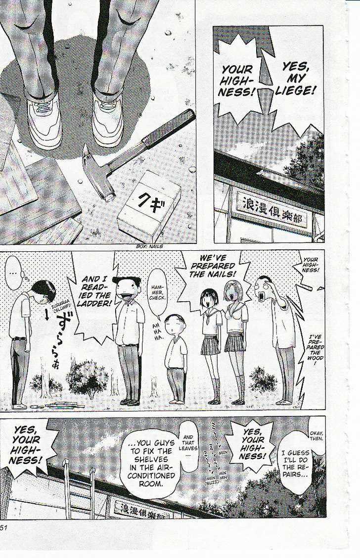 Sundome - Chapter 41 [photo 8] - MangaPorn