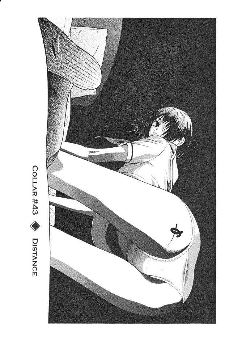 Sundome - Chapter 43 [photo 1] - MangaPorn