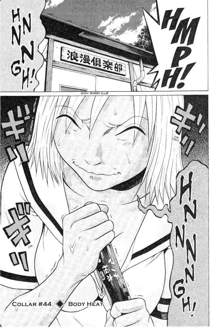Sundome - Chapter 43 [photo 19] - MangaPorn