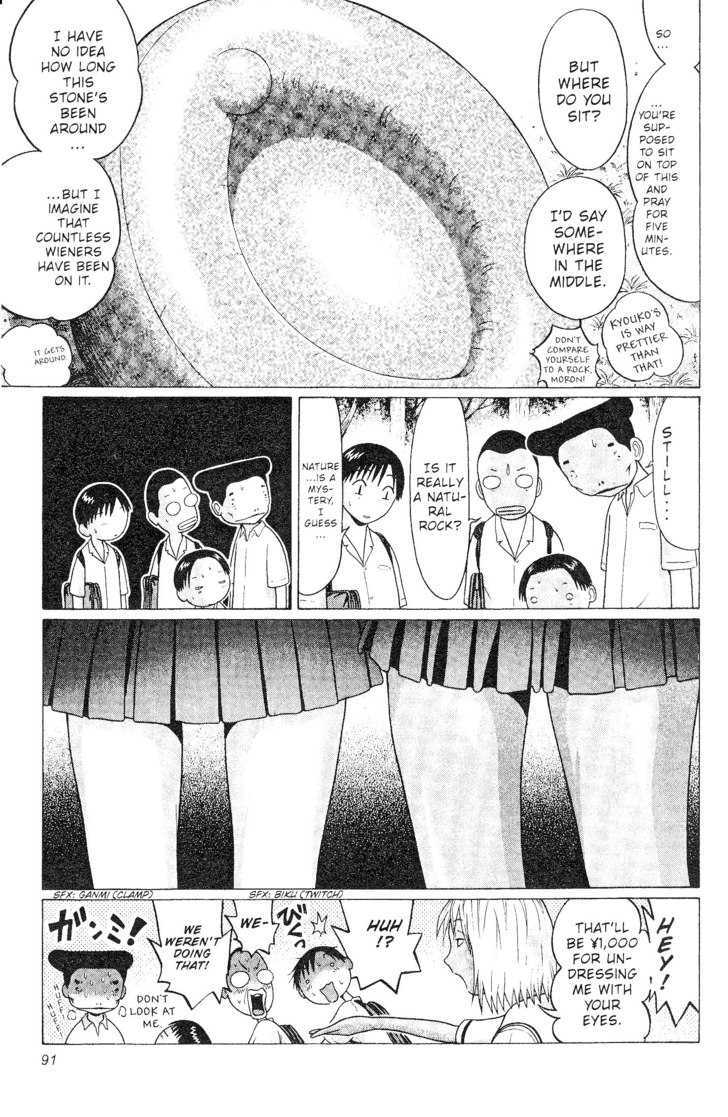 Sundome - Chapter 43 [photo 7] - MangaPorn
