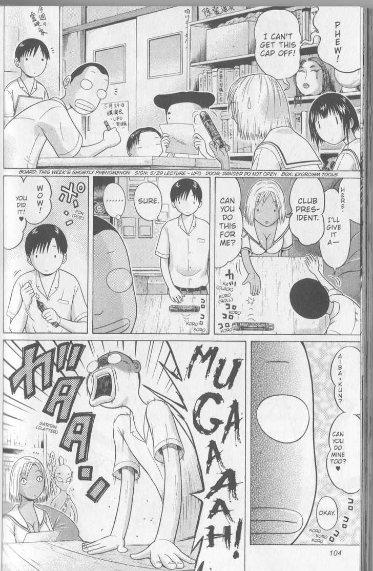 Sundome - Chapter 44 [photo 1] - MangaPorn