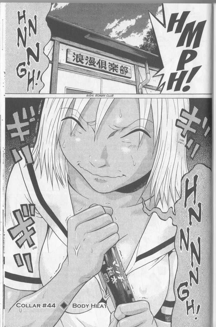 Sundome - Chapter 44 [photo 23] - MangaPorn