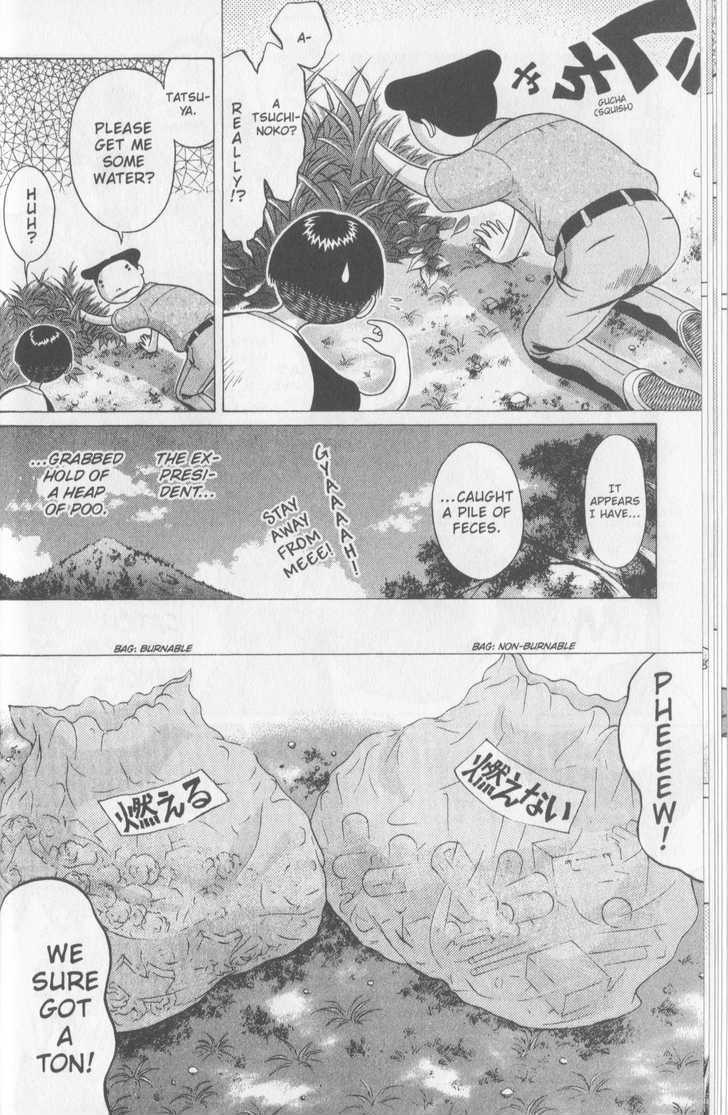 Sundome - Chapter 45 [photo 12] - MangaPorn