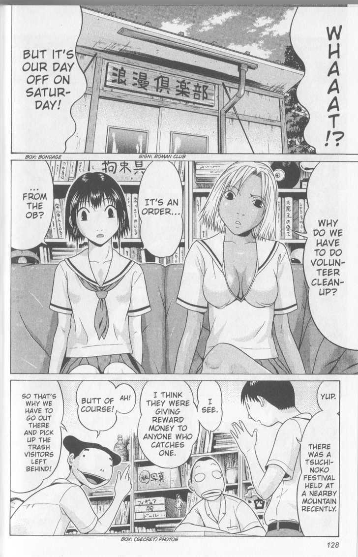 Sundome - Chapter 45 [photo 2] - MangaPorn