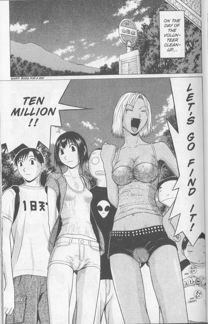 Sundome - Chapter 45 [photo 9] - MangaPorn