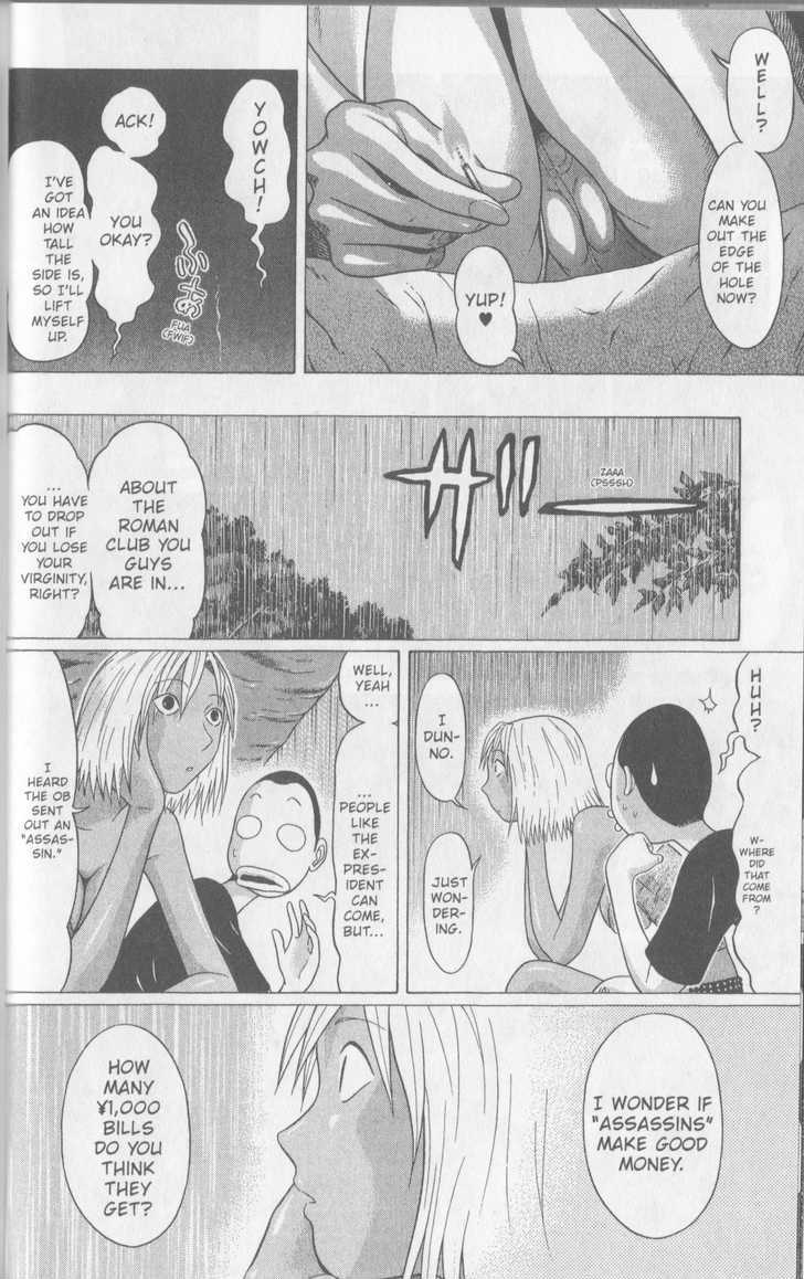 Sundome - Chapter 46 [photo 9] - MangaPorn