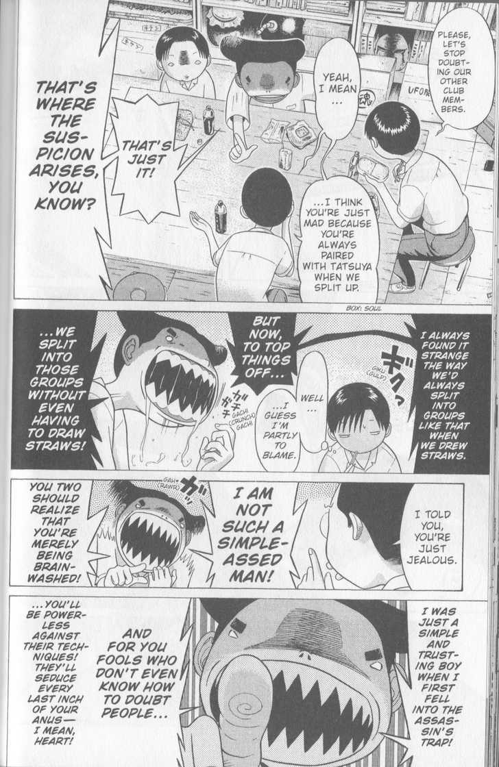 Sundome - Chapter 47 [photo 3] - MangaPorn