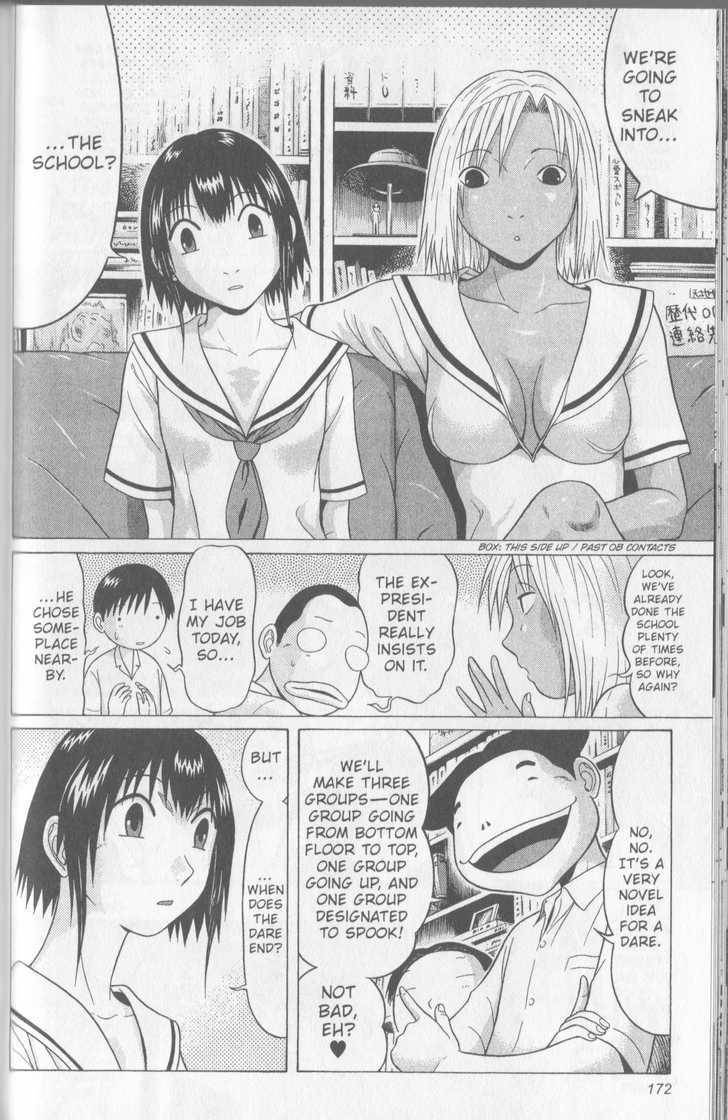 Sundome - Chapter 47 [photo 5] - MangaPorn