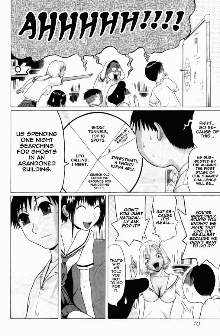 Sundome - Chapter 49 [photo 13] - MangaPorn