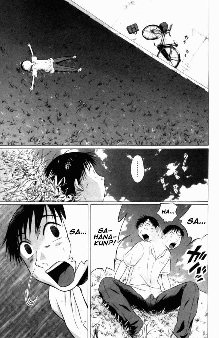 Sundome - Chapter 49 [photo 23] - MangaPorn