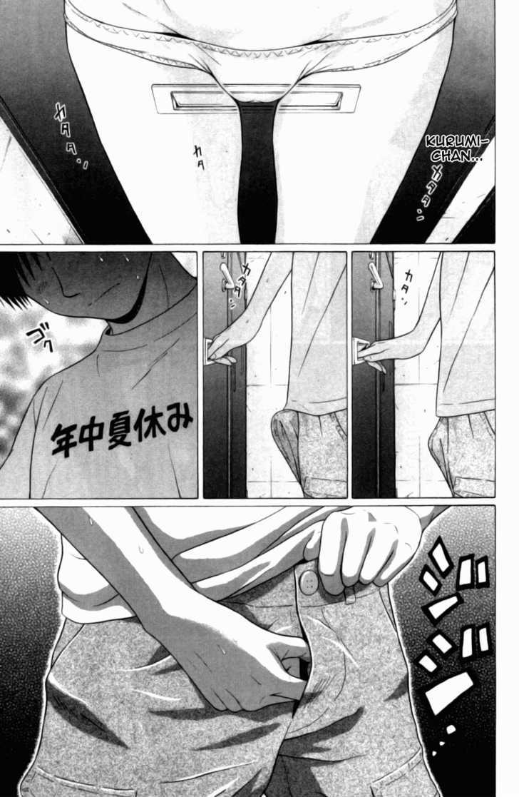 Sundome - Chapter 50 [photo 17] - MangaPorn