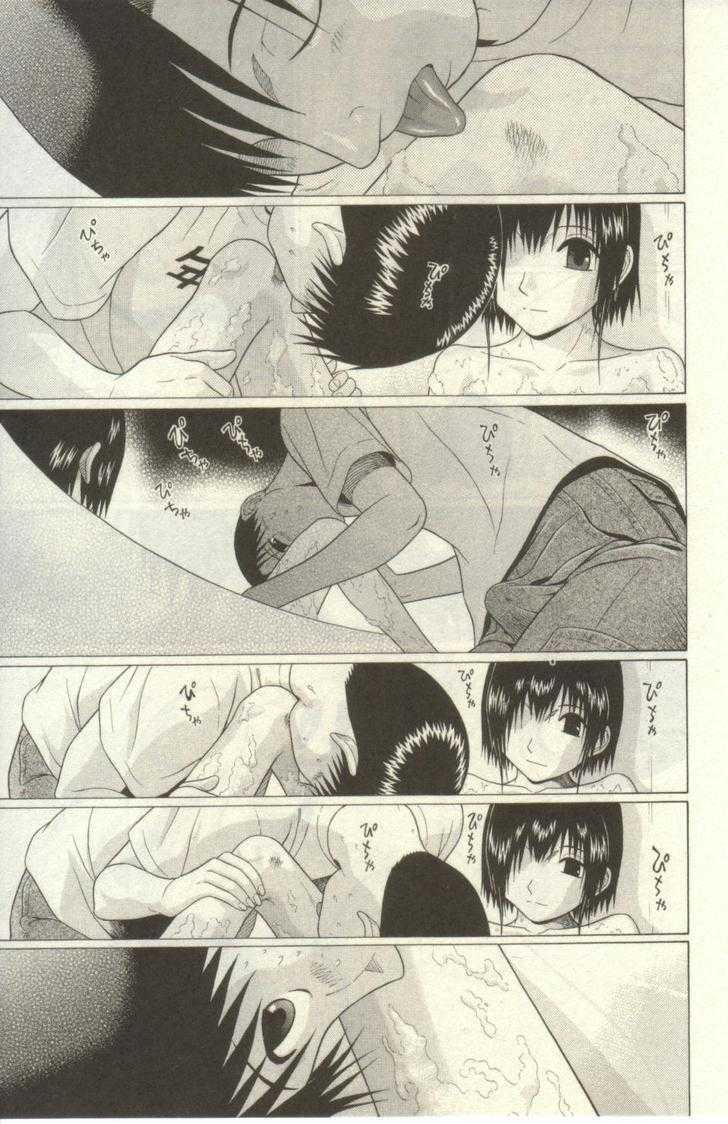 Sundome - Chapter 51 [photo 14] - MangaPorn