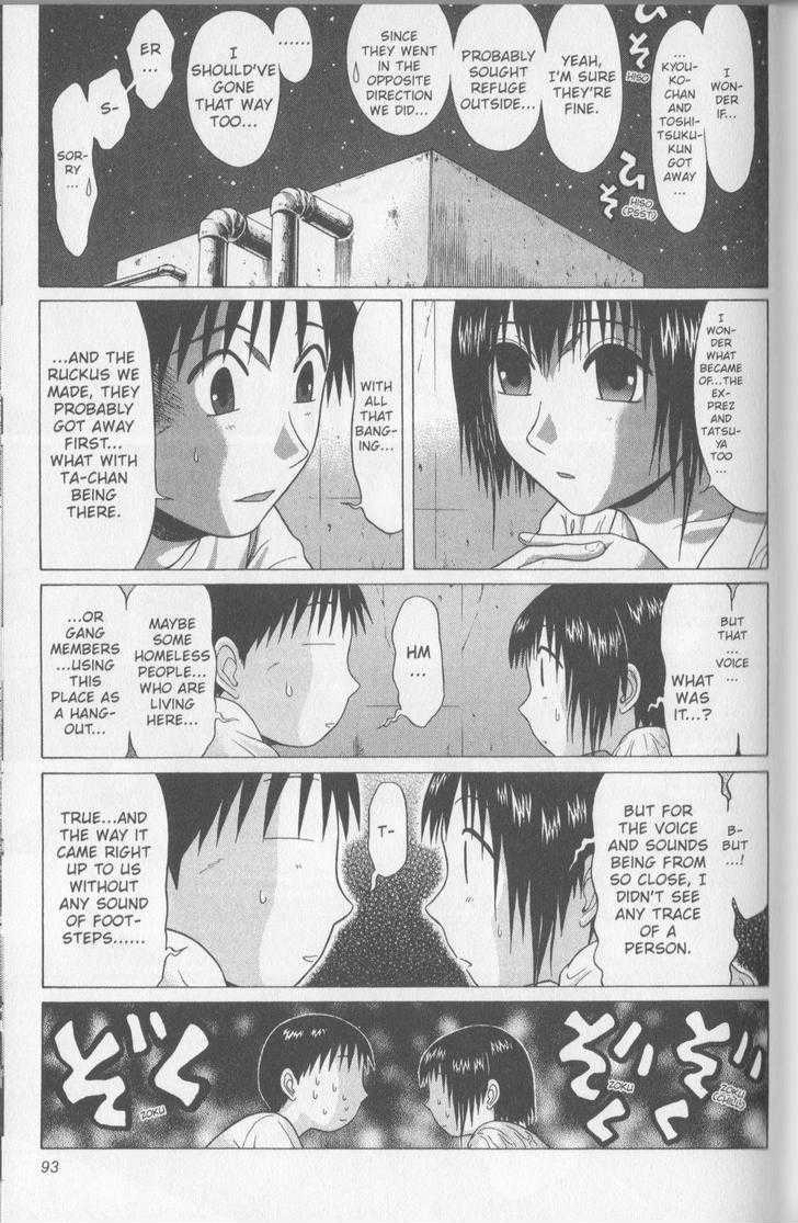 Sundome - Chapter 53 [photo 9] - MangaPorn