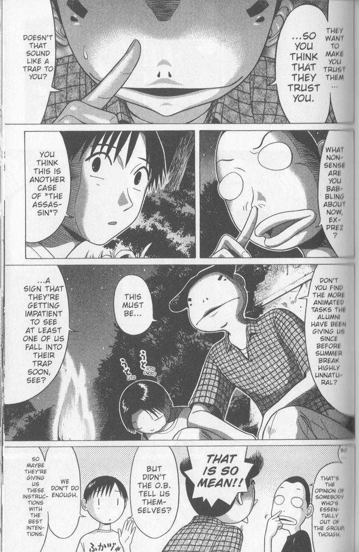 Sundome - Chapter 56 [photo 12] - MangaPorn