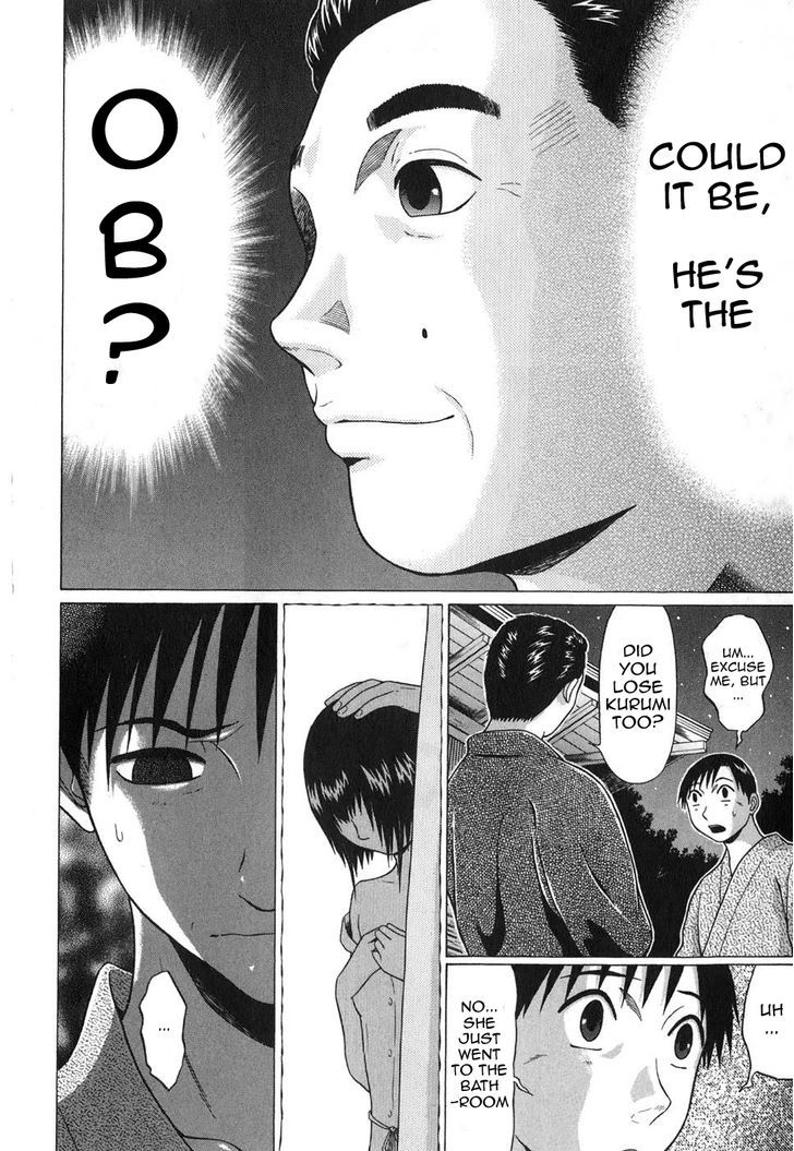 Sundome - Chapter 59 [photo 17] - MangaPorn