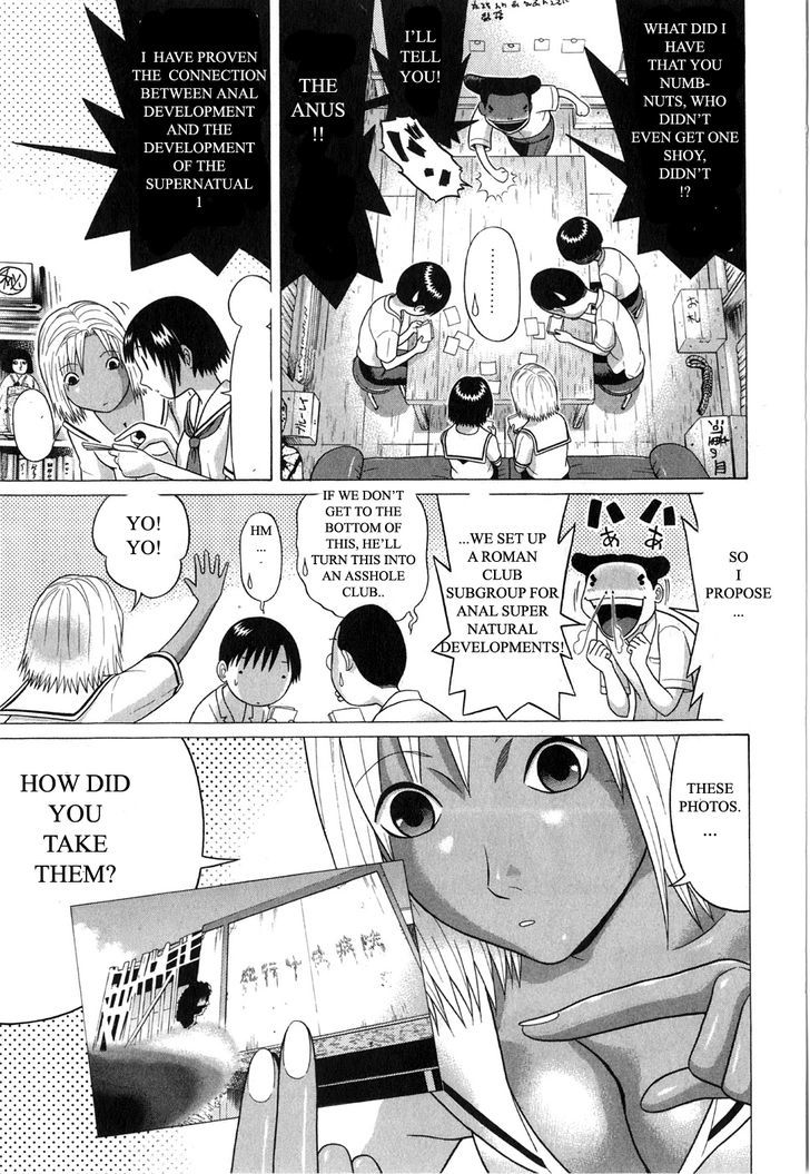 Sundome - Chapter 60 [photo 9] - MangaPorn