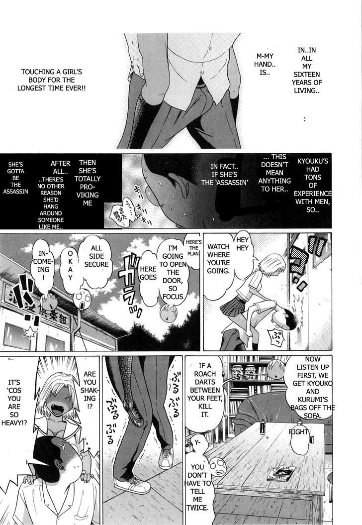 Sundome - Chapter 62 [photo 9] - MangaPorn