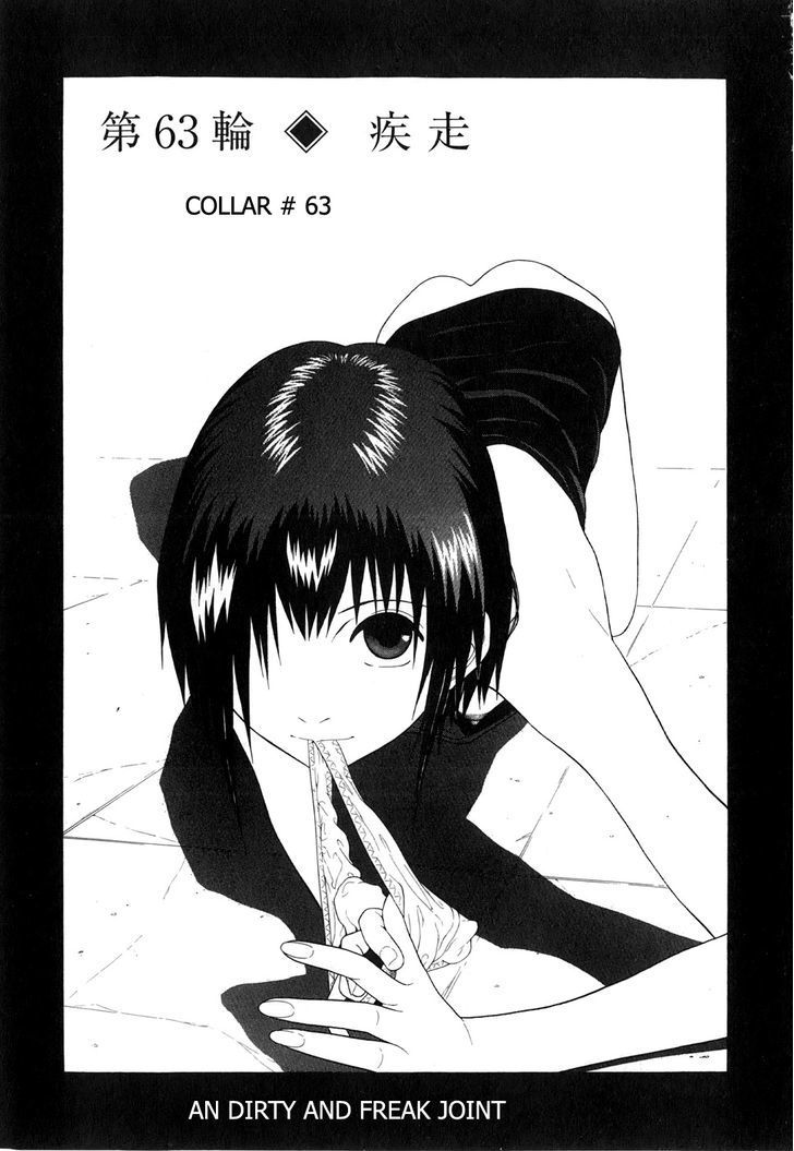 Sundome - Chapter 63 [photo 1] - MangaPorn