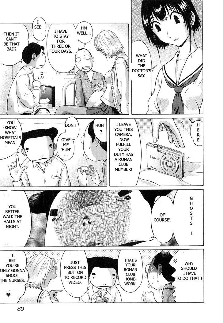 Sundome - Chapter 63 [photo 7] - MangaPorn