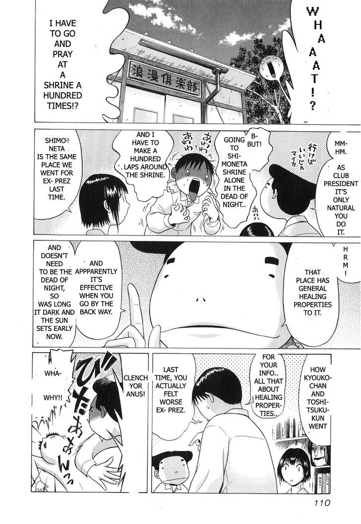 Sundome - Chapter 64 [photo 12] - MangaPorn